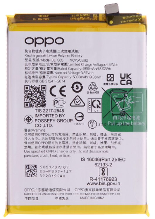 Oppo A16 (CPH2269) - Akku Li-Ion BLP805  Original/Neu (Service)