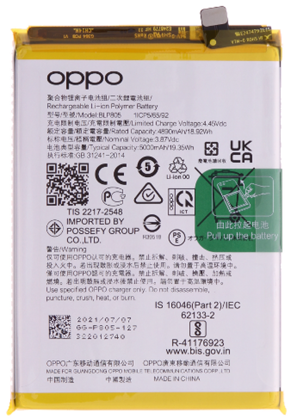 Oppo A16 (CPH2269) - Akku Li-Ion BLP805  Original/Neu (Service)