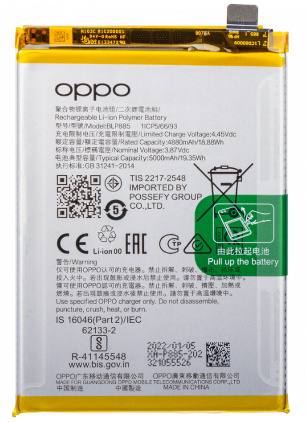 Oppo A96 (CPH2333) - Akku Li-Ion BLP885  Original/Neu (Service)