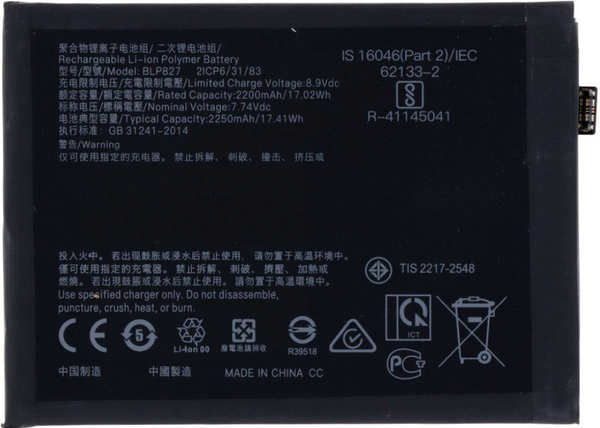 OnePlus 9 Pro 5G (LE2123) - Akku Li-Ion-Polymer BLP827  Original/Neu (Service)
