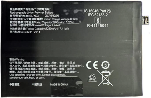 OnePlus Nord CE 2 5G (IV2201) - Akku Li-Ion-Polymer BLP903  Original/Neu (Service)