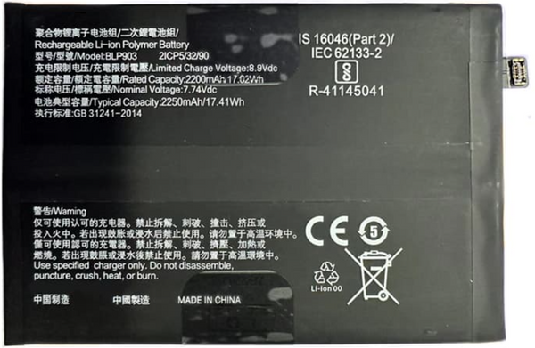 OnePlus Nord CE 2 5G (IV2201) - Akku Li-Ion-Polymer BLP903  Original/Neu (Service)