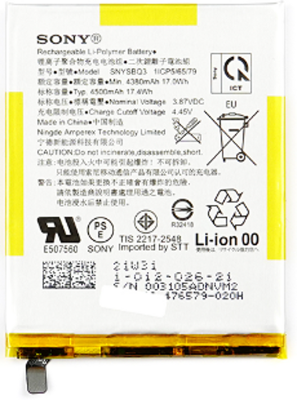 Sony Xperia Pro-I (XQ-BE52) - Akku Li-Ion-Polymer SNYSBQ3  Original/Neu (Service)