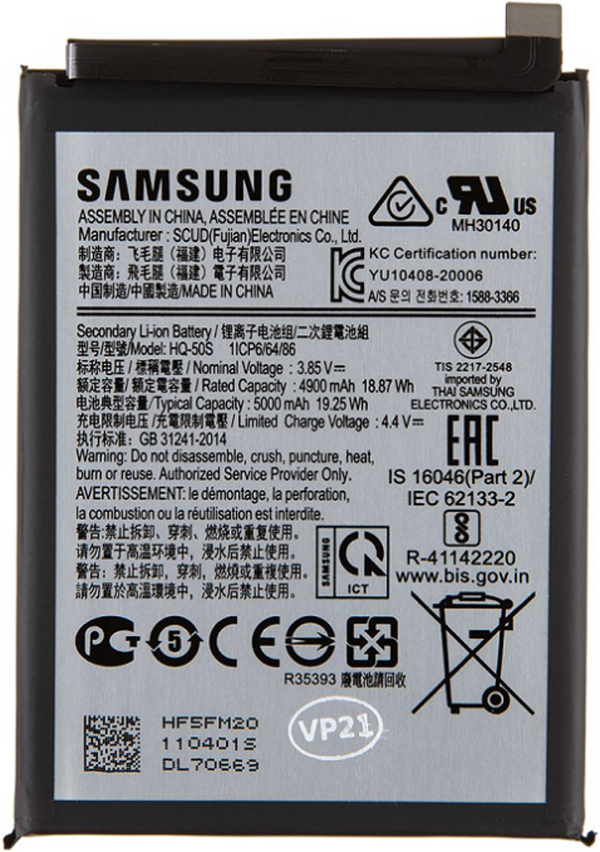 Samsung Galaxy A14 4G (SM-A145F) - Akku Li-Ion HQ-50SD 5000mAh  Original/Neu (Service)