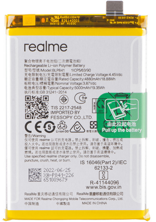 Realme 8 (RMX3085) - Akku BLP841  Original/Neu (Service)