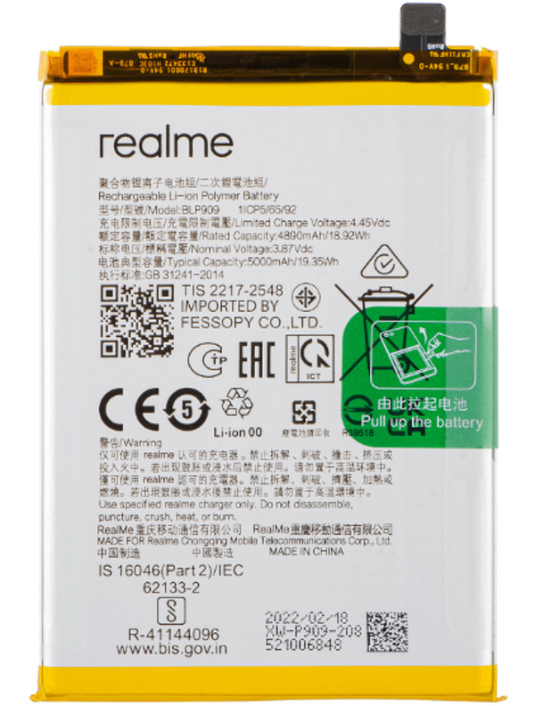 Realme 9 5G (RMX3474) - Akku BLP909  Original/Neu (Service)