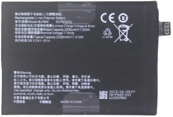 Realme GT 5G (RMX2202) - Akku BLP849  Original/Neu (Service)