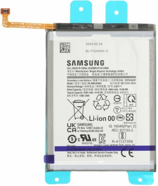 Samsung Galaxy A73 5G (SM-A736B) - Akku Li-Ion EB-BM526ABS  Original/Neu (Service)